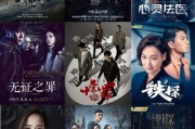 国产乱合集,探索中国影视作品的多元魅力