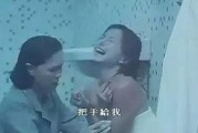 国产女同视频